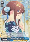  5HY/WE43-40 N たおやかな姿態 中野 三玖 
