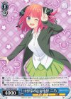  5HY/WE43-42 N 中野家の次女 中野 二乃 