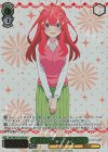  5HY/WE43-17IGP IGP 新しい発見 中野 五月(箔押し入り) 