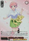  5HY/WE43-22IGP IGP それぞれの未来 中野 一花(箔押し入り) 