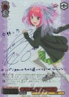  5HY/WE43-35SP SP 君と進む先 中野 二乃(サイン入り) 