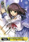 AB/W11-103 S-TD 運命に立ち向かう少女(櫻井浩美サイン入り)