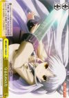  AB/W11-023 CR 守るための力 