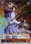 AB/W11-051SP SP 戦略的な挑発 ゆり(サイン入り)