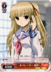  AB/W11-059 U オペレーター 遊佐 