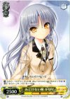  AB/WE14-09 C あどけない瞳 かなで 