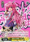 AB/WE14-05 SP 憧れの実現 ユイ(サイン入り)