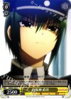  AB/W31-035 C 自称神 直井 