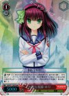 AB/W31-062R RRR 不敵な視線 ゆり