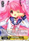  AB/W31-P04 PR 戦線の陽動班 ユイ 
