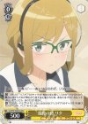  AGS/W108-T01 TD 最後の砦 リタ 