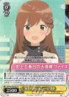  AGS/W108-T04 TD “東京アクトレスニュース” 杏奈 