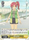  AGS/W108-006 R 蛙坂 来弥 