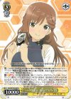  AGS/W108-008 R “ニュースでおなじみ！アイドルアナウンサー” 杏奈 
