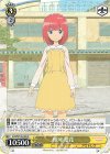  AGS/W108-009 R 相河 愛花 