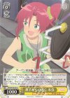  AGS/W108-019 C 薫子からの逃亡 来弥 