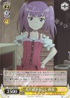  AGS/W108-024 C 私に出来ること 綾香 