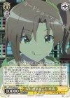  AGS/W108-026 C 私に出来ること 来弥 