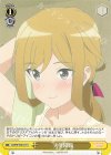  AGS/W108-027 U 天使降臨 