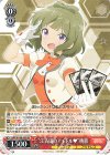  AGS/W108-033 RR “江古田のアイドル” 桃歌 