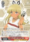  AGS/W108-039 R “バスタードファイル” 安里 