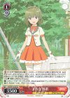  AGS/W108-040 R 下落合 桃歌 