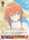  AGS/W108-048 U 真夏のサンドアート すぐみ 