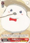  AGS/W108-049 U 北落師門 (シモン) 