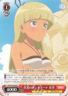  AGS/W108-054 C 真夏のサンドアート 安里 