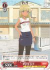  AGS/W108-056 C 新居目 安里 