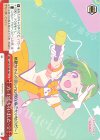  AGS/W108-063 CC ブレイクしちゃいましたー☆ 