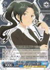  AGS/W108-073 R “熟れたてスーパーバイザー” 薫子 