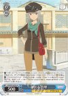  AGS/W108-076 U 神宮寺 真理 