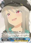  AGS/W108-080 U 不敵な笑み 真理 