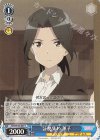  AGS/W108-089 C 証拠集め 薫子 