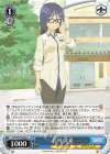  AGS/W108-092 C 百科 文嘉 