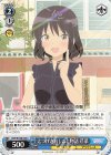  AGS/W108-093 C とつげきおしごと物語 芹菜 