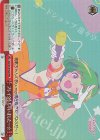 AGS/W108-063R RRR ブレイクしちゃいましたー☆ 