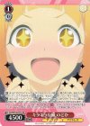  AGS/W108-P01S PR キラキラな瞳 のどか(箔押し入り) 