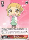  AGS/W108-P07 PR SDのどか 