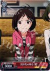  IM/S21-T02 TD 次世代の輝き 愛 