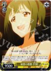  IM/S21-011 U 秘密の歌姫 小鳥 