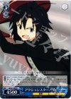  IM/S21-069 U アクションスター! 真 