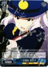  IM/S21-075 C 一日署長 貴音 