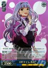 IM/S21-065R RRR OFFタイム 貴音
