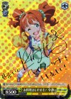 IM/S21-006SP SP お料理さしすせそ! やよい(サイン入り)