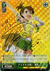 IM/S21-031SP SP アイドル全開! 亜美(サイン入り)