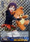 IM/S21-066SP SP まことの王子様 真(サイン入り)