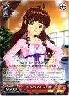 【傷】伝説のアイドル舞