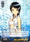  IM/S21-120 RE マルチアーティスト絵理 
